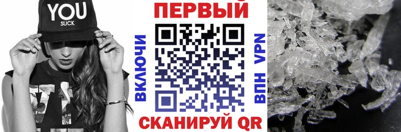 АМФ Розовый Старый Крым