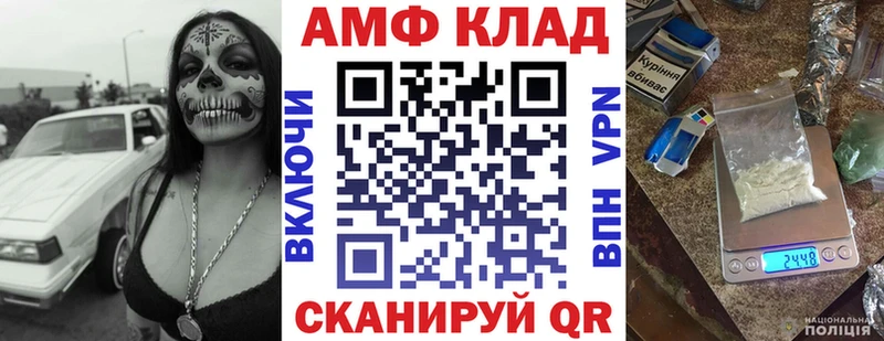 Купить закладки  Старый Крым  АМФЕТАМИН Розовый 