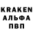 Alpha PVP СК vange36