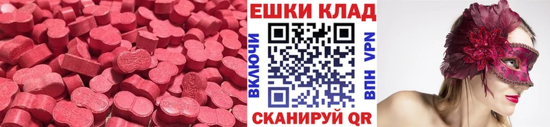 ЭКСТАЗИ TESLA  Купить где  Старый Крым 