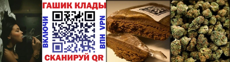 ГАШИШ AMNESIA HAZE  Купить где  Старый Крым 