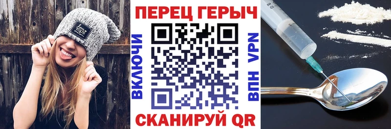 ГЕРОИН Heroin  Купить  Старый Крым 