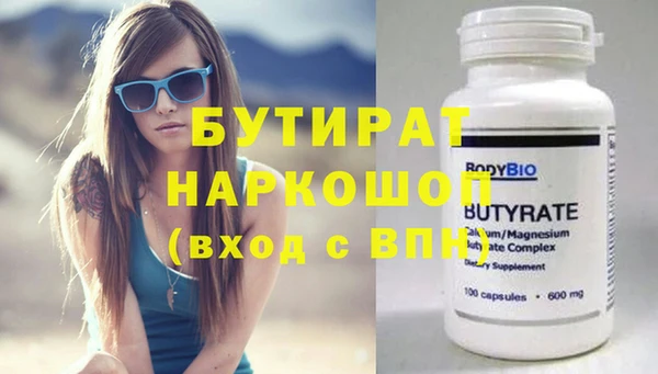 MDMA Premium VHQ Коряжма