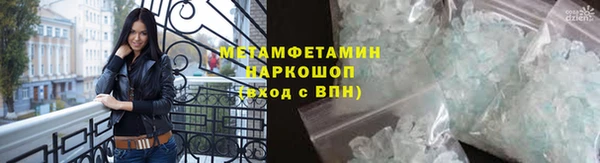 MDMA Premium VHQ Коряжма