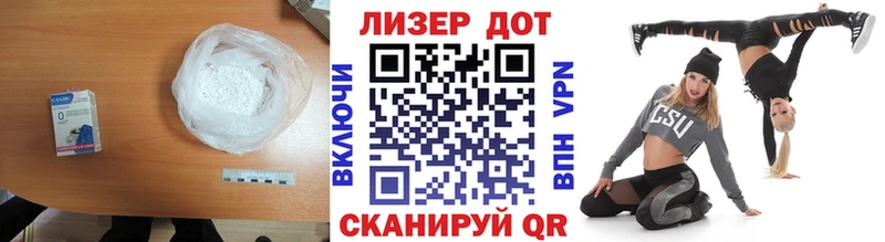 ЛСД экстази кислота Купить Старый Крым