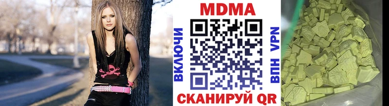 Купить  Старый Крым  MDMA кристаллы 