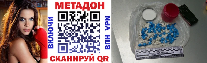 Купить закладки  Старый Крым  Метадон кристалл 