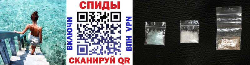 Метамфетамин кристалл  Купить закладки  Старый Крым 