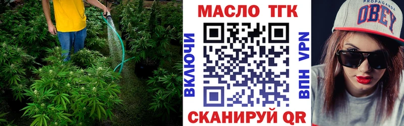 ТГК вейп с тгк  Купить  Старый Крым 